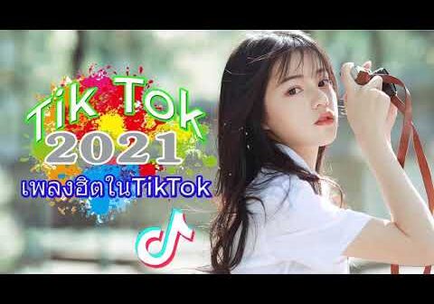 DJ Thai Viral 2021 Pinakabagong Mga Kanta ng ThaiLand Remix 2021//Nonstop Tiktok Viral Hits 2021