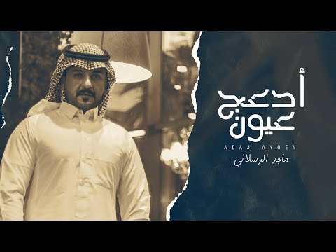 Top 100 vídeos de música - Arábia Saudita